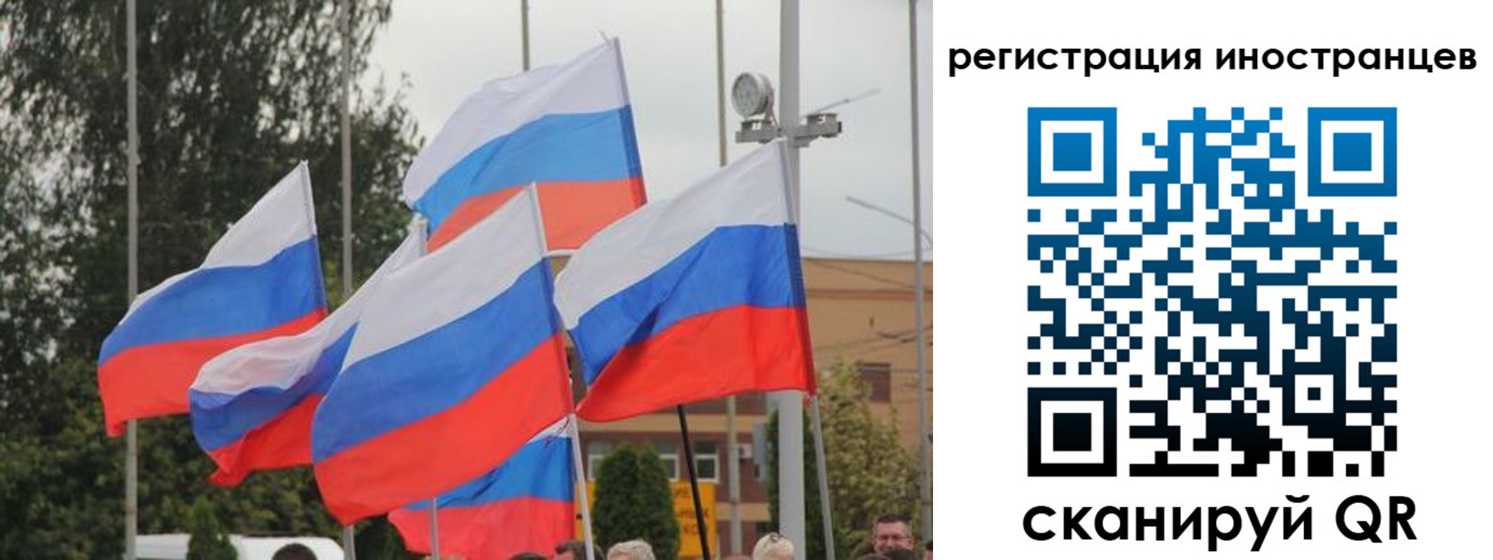 пропишу в квартире в Миньяре