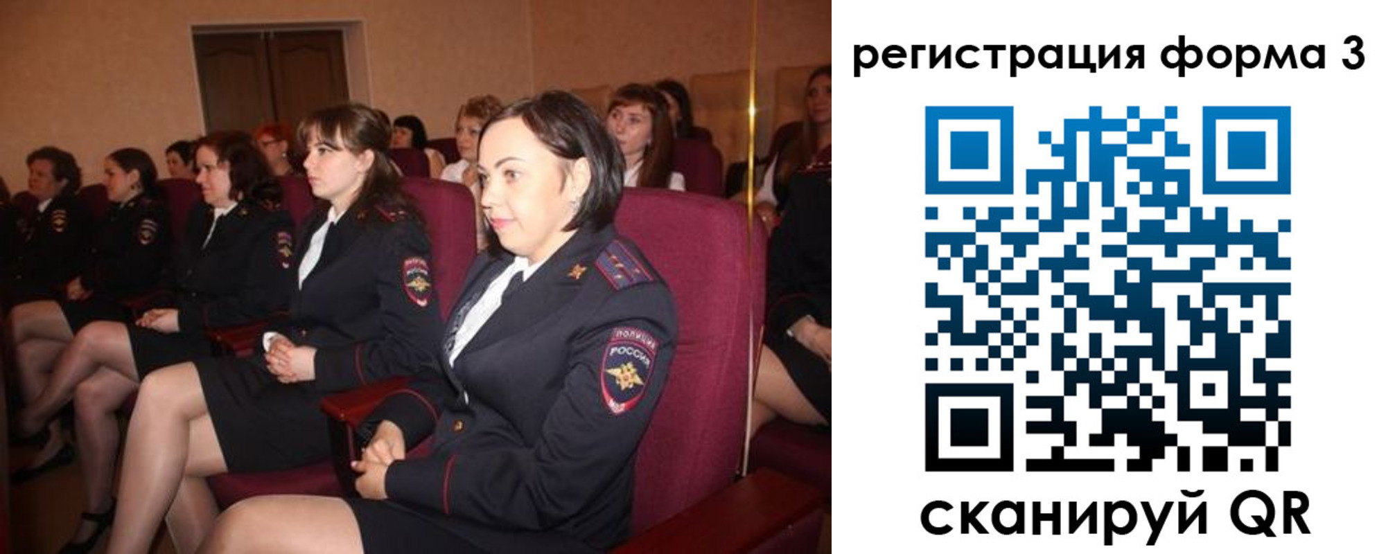 прописка в квартире в Миньяре